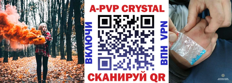 Alfa_PVP мука  Салаир 