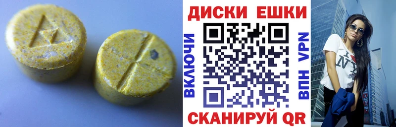 ЭКСТАЗИ louis Vuitton  MEGA сайт  Салаир 