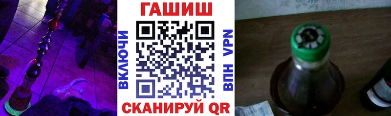 нарко площадка официальный сайт  купить наркоту  Салаир  ГАШИШ Ice-O-Lator 