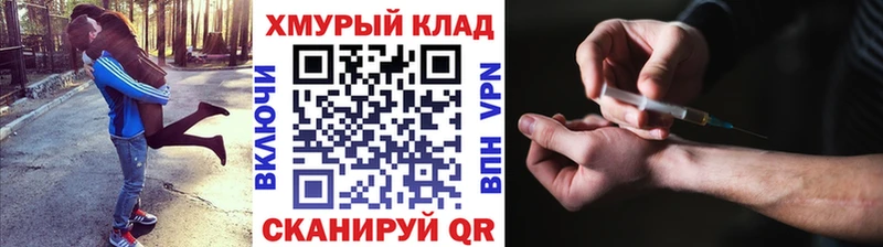 KRAKEN онион  Салаир  ГЕРОИН гречка  наркота 