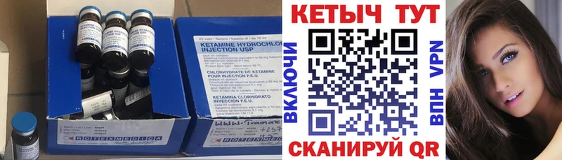 цены наркотик  Салаир  Кетамин ketamine 