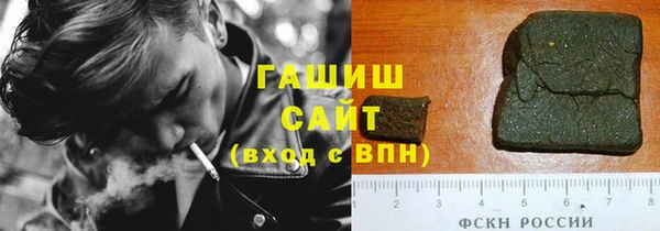 герыч Армянск