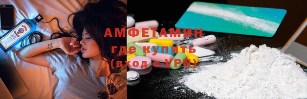 кристаллы Арсеньев