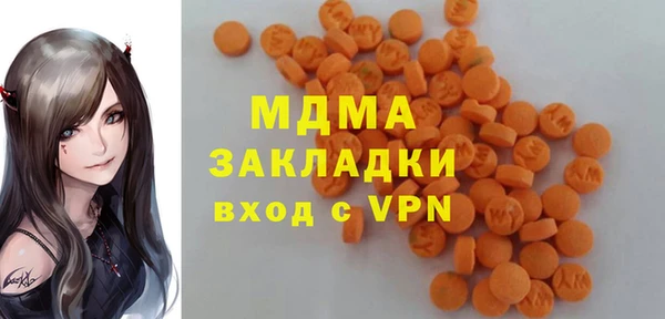 кристаллы Арсеньев