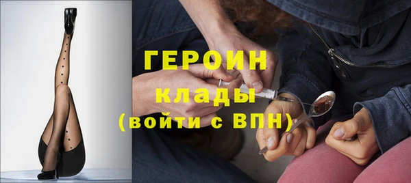 герыч Армянск
