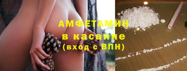 кристаллы Арсеньев