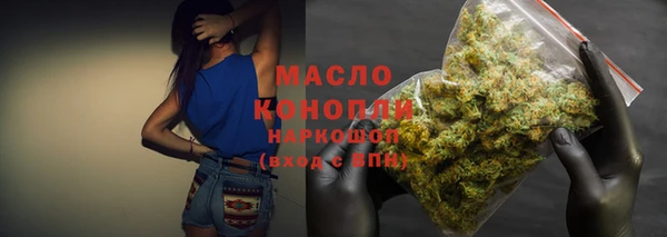 кристаллы Арсеньев