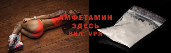 а пвп мука Аркадак