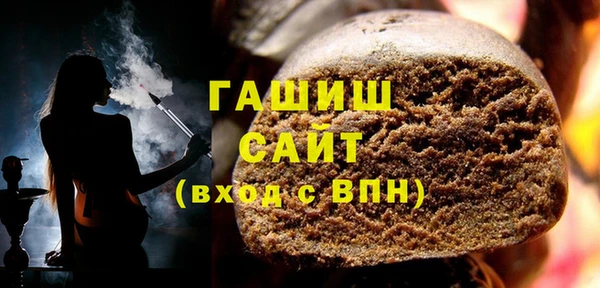 кристаллы Арсеньев