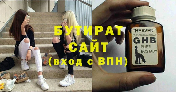 а пвп мука Аркадак