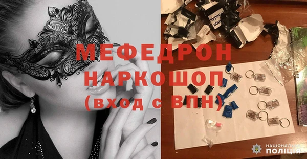герыч Армянск