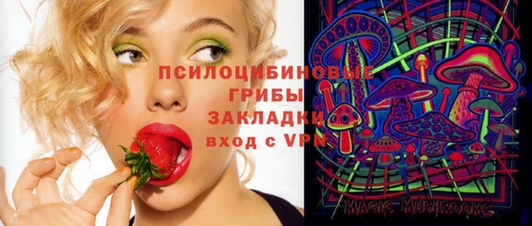 кристаллы Арсеньев