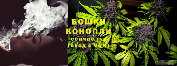 кристаллы Арсеньев