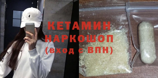 герыч Армянск
