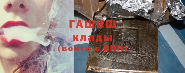кристаллы Арсеньев