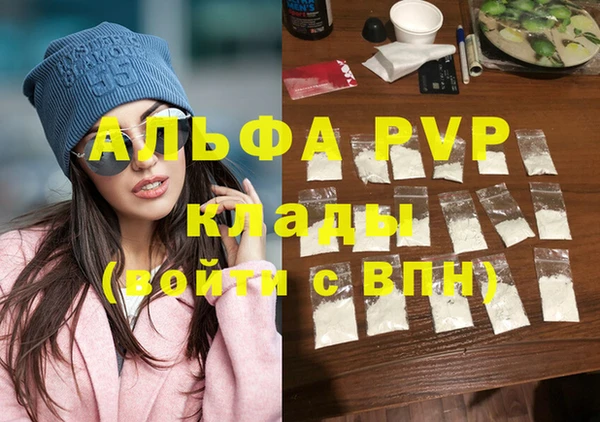 а пвп мука Аркадак
