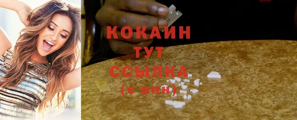 кристаллы Арсеньев