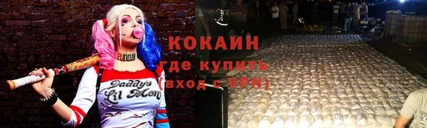 кристаллы Арсеньев