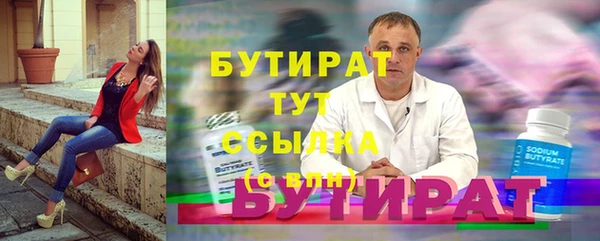а пвп мука Аркадак