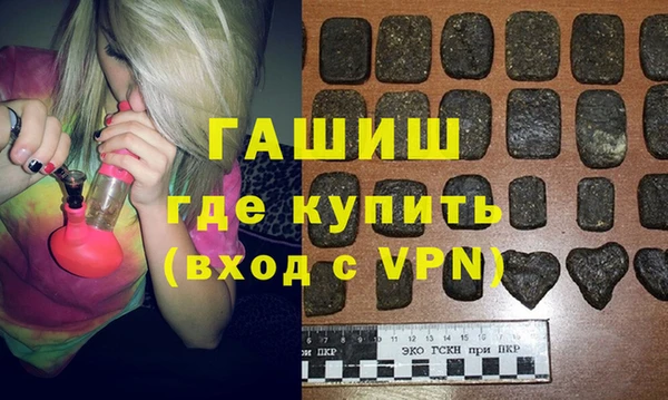 герыч Армянск