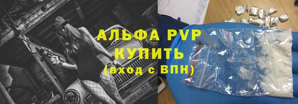 герыч Армянск