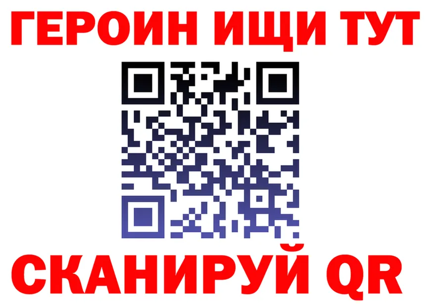 COCAIN Эквадор рабочий сайт площадка гидра Салаир