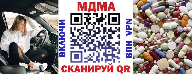МДМА crystal  kraken зеркало  Салаир  что такое наркотик 