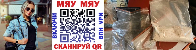 Меф кристаллы Салаир