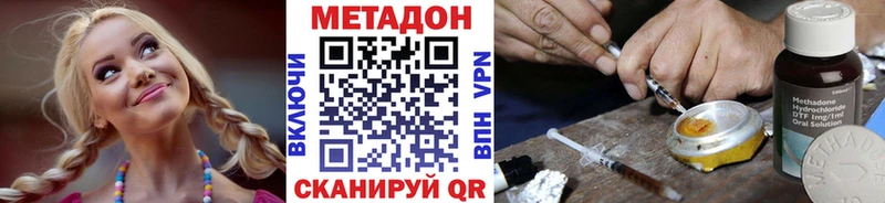 МЕТАДОН кристалл  Салаир 