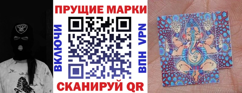 закладки  Салаир  Марки 25I-NBOMe 1500мкг 